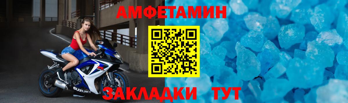 Коркино  mega   Вход с VPN  АМФЕТАМИН 98%  Амфетамин 