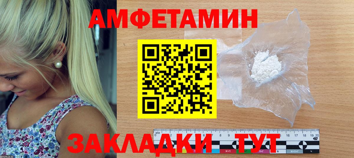 АМФ 97% Коркино