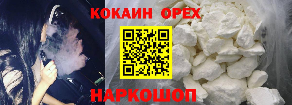 COCAIN Боливия Коркино