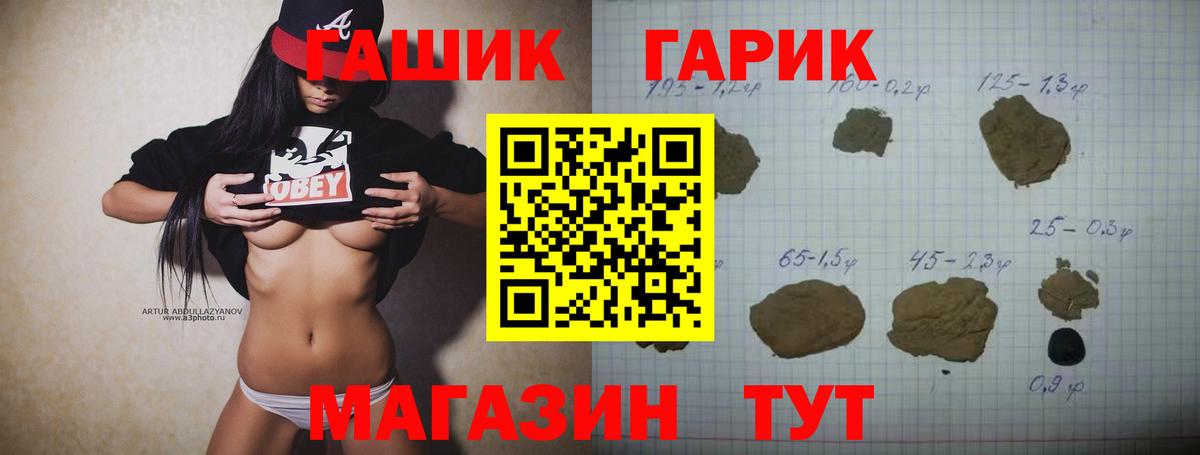 ГАШИШ hashish Коркино