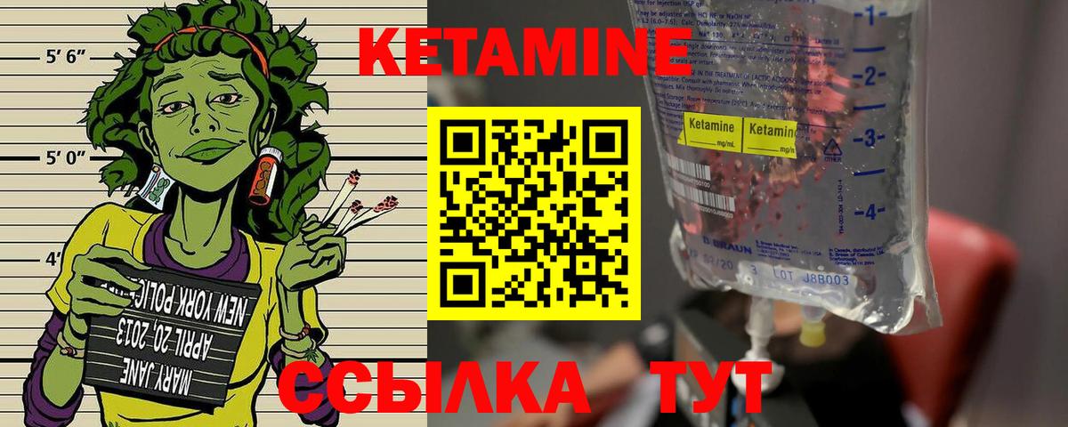 Коркино  маркетплейс наркотические препараты  Вход с VPN  КЕТАМИН ketamine 