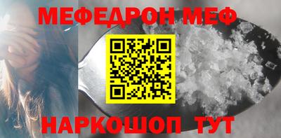 метамфетамин Краснодар