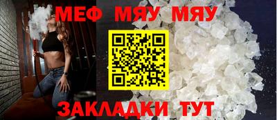 стаф Конаково