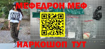 стаф Конаково