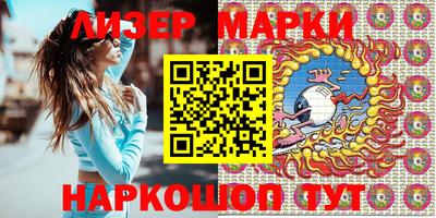 стаф Конаково