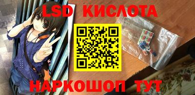метамфетамин Краснодар