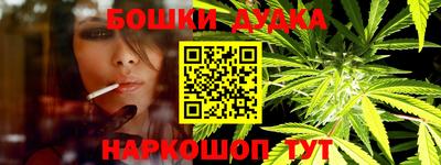стаф Конаково