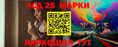 альфа пвп Комсомольск-на-Амуре
