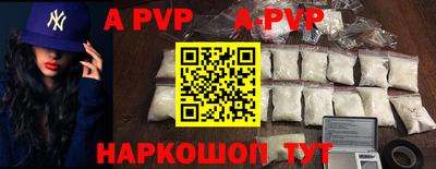 стаф Конаково