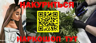 альфа пвп Комсомольск-на-Амуре