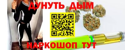 мяу мяу мука Краснознаменск