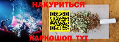 альфа пвп Комсомольск-на-Амуре