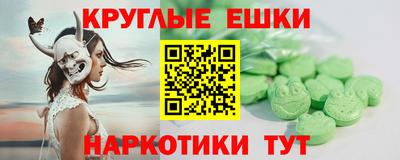 метамфетамин Краснодар