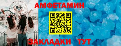 альфа пвп Краснокаменск