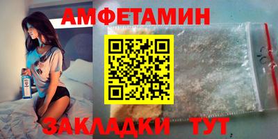 альфа пвп Краснокаменск