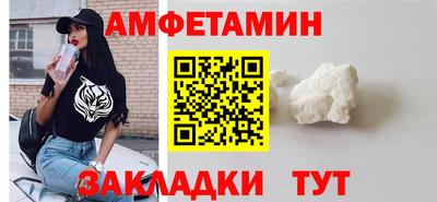 стаф Конаково