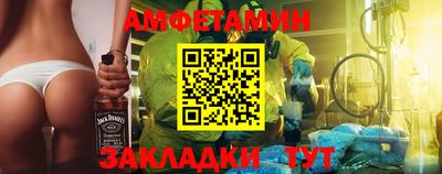 альфа пвп Краснокаменск