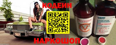 альфа пвп Комсомольск-на-Амуре