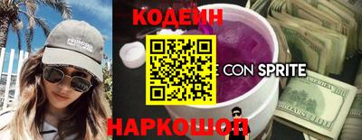 метамфетамин Краснодар