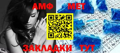 стаф Конаково