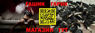 альфа пвп Краснокаменск