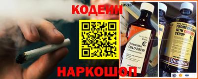 альфа пвп Комсомольск-на-Амуре
