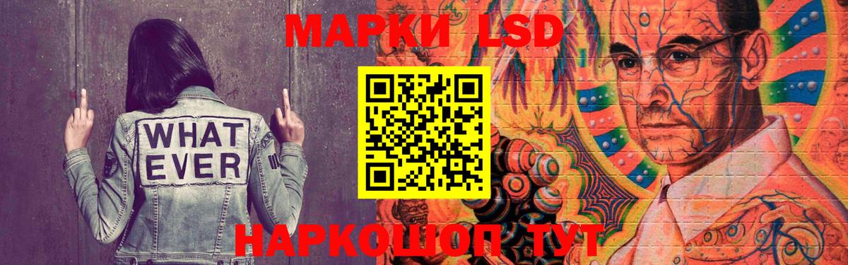 LSD-25 экстази ecstasy  Вход с VPN  Лсд 25 экстази ecstasy  Коркино 