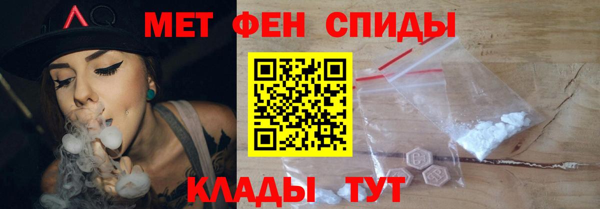 Коркино  Первитин Methamphetamine  Первитин Methamphetamine  Вход с VPN 