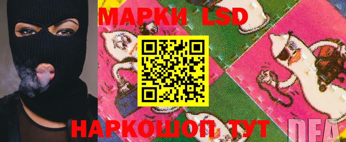 Марки NBOMe 1,8мг Коркино