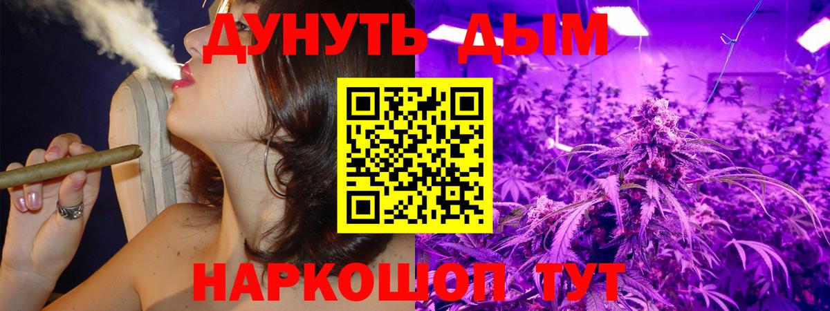 Бошки марихуана VHQ  Шишки марихуана OG Kush  Коркино  Каннабис OG Kush  Конопля Ganja  Вход с VPN 