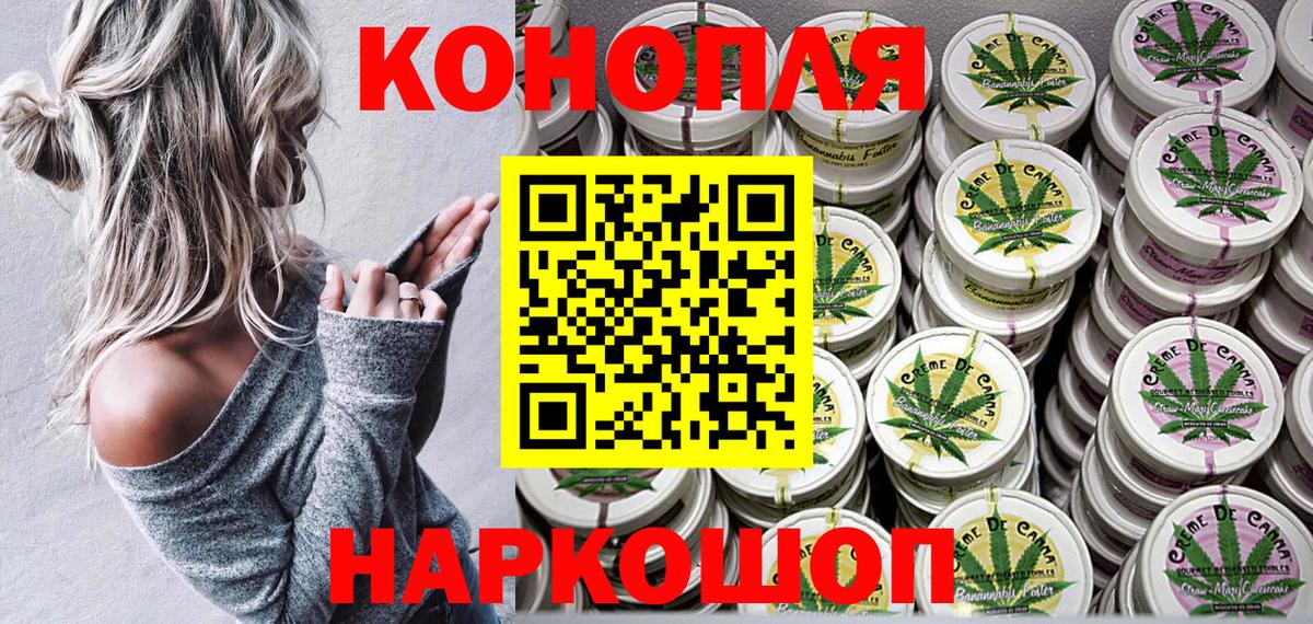Конопля тримм Коркино